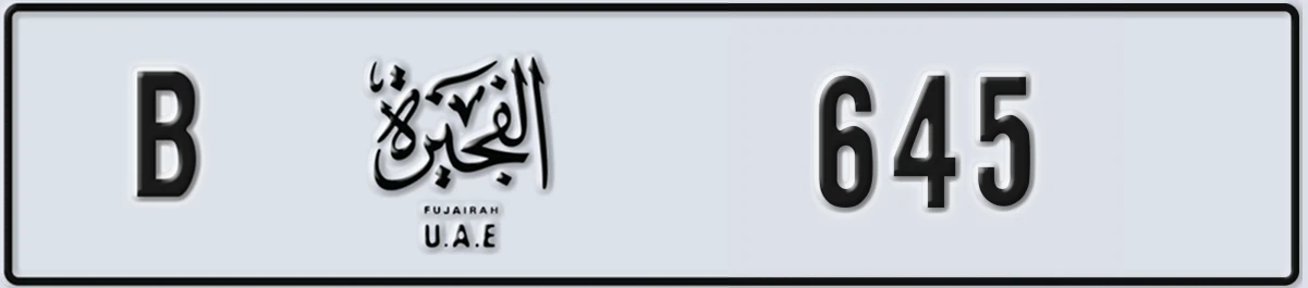 UAE License Plate Fujairah B 645