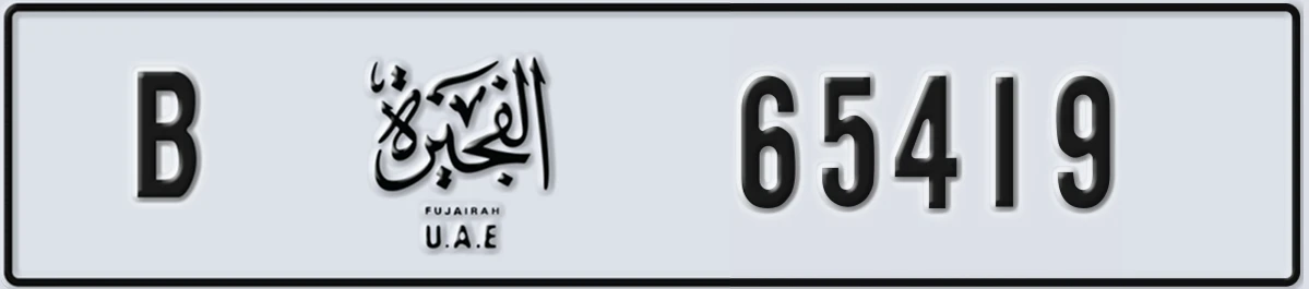 UAE License Plate Fujairah B 65419