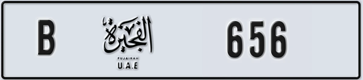 UAE License Plate Fujairah B 656