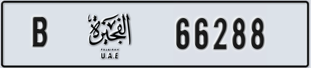 UAE License Plate Fujairah B 66288