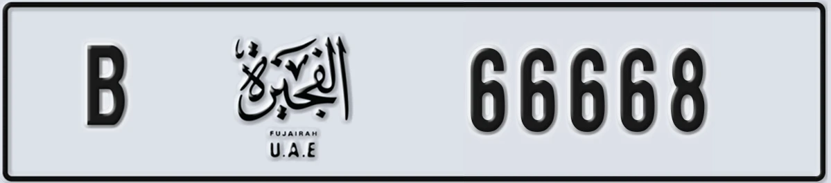 UAE License Plate Fujairah B 66668