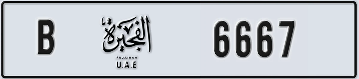 UAE License Plate Fujairah B 6667