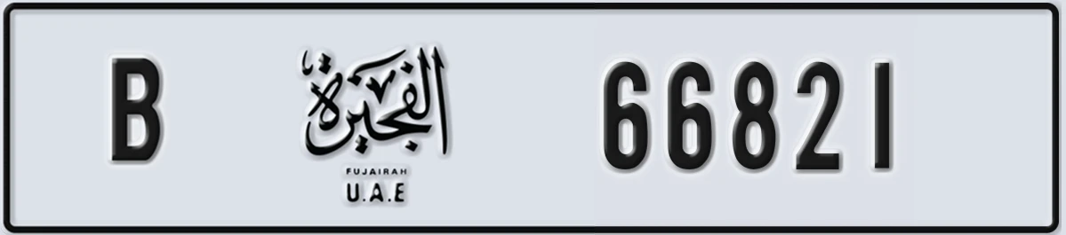 UAE License Plate Fujairah B 66821