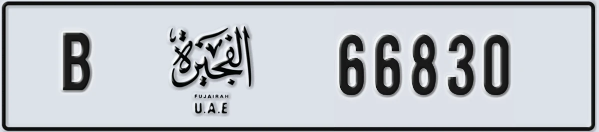 UAE License Plate Fujairah B 66830