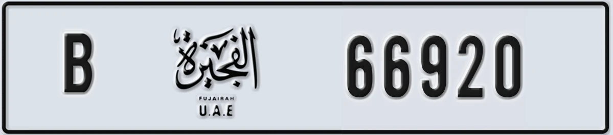UAE License Plate Fujairah B 66920