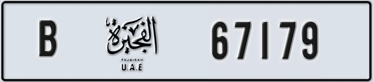 UAE License Plate Fujairah B 67179