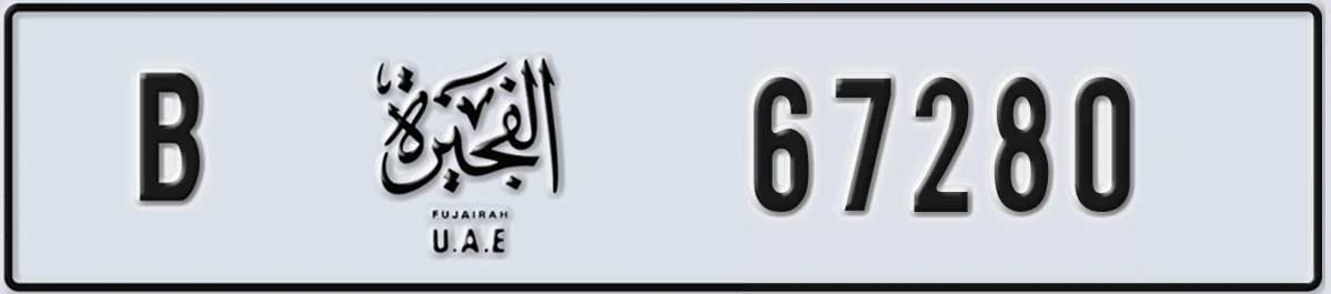 UAE License Plate Fujairah B 67280