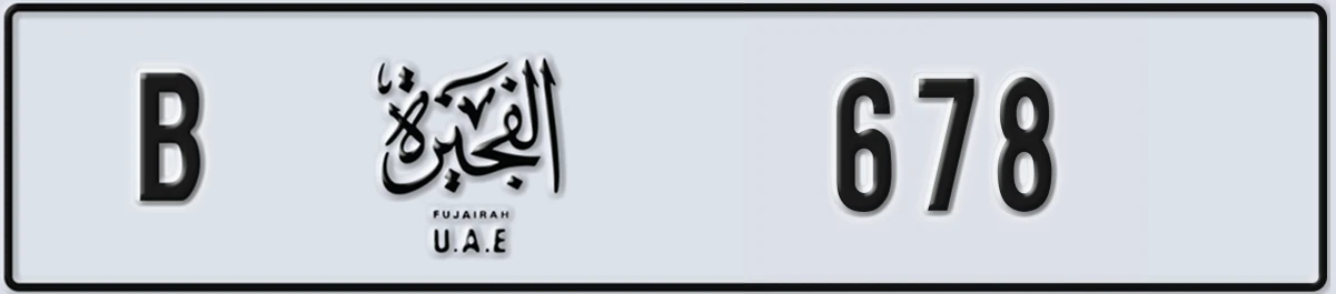 UAE License Plate Fujairah B 678