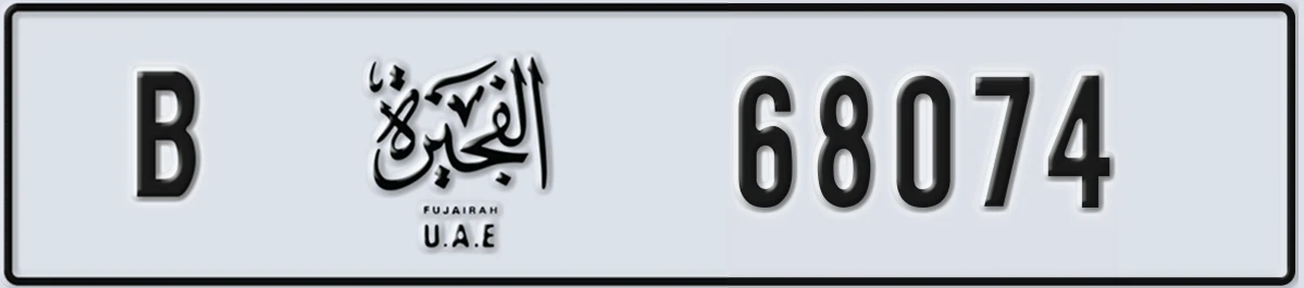 UAE License Plate Fujairah B 68074