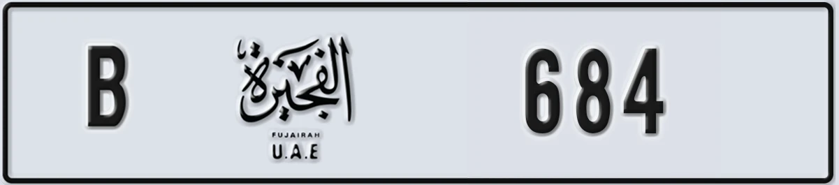 UAE License Plate Fujairah B 684