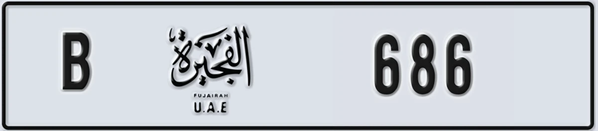 UAE License Plate Fujairah B 686