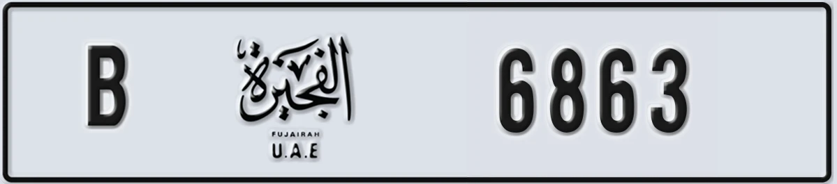 UAE License Plate Fujairah B 6863