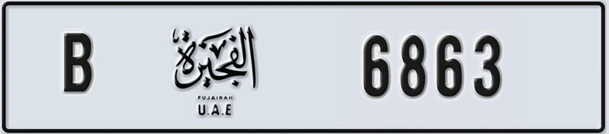 UAE License Plate Fujairah B 6863