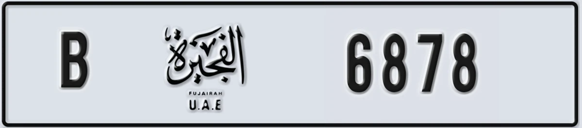 UAE License Plate Fujairah B 6878