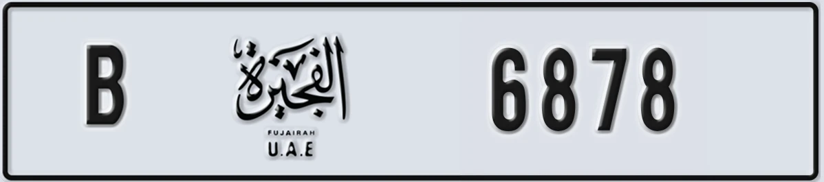 UAE License Plate Fujairah B 6878