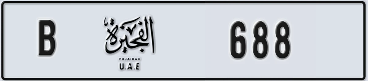 UAE License Plate Fujairah B 688