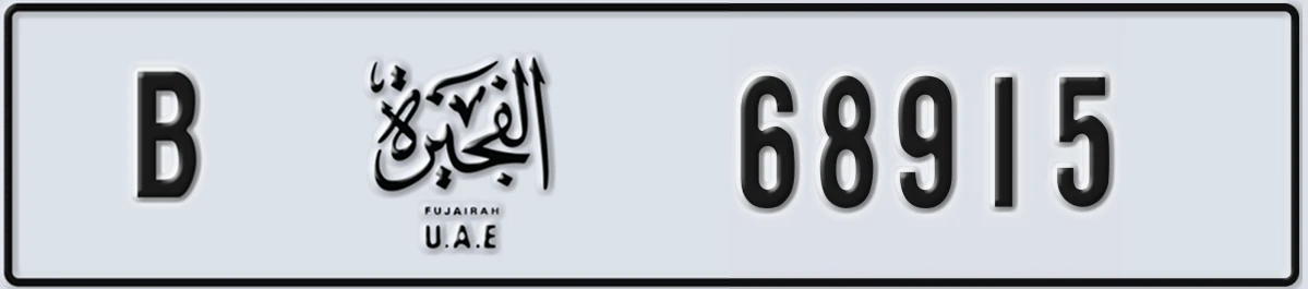 UAE License Plate Fujairah B 68915