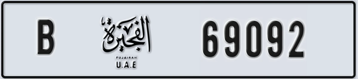 UAE License Plate Fujairah B 69092