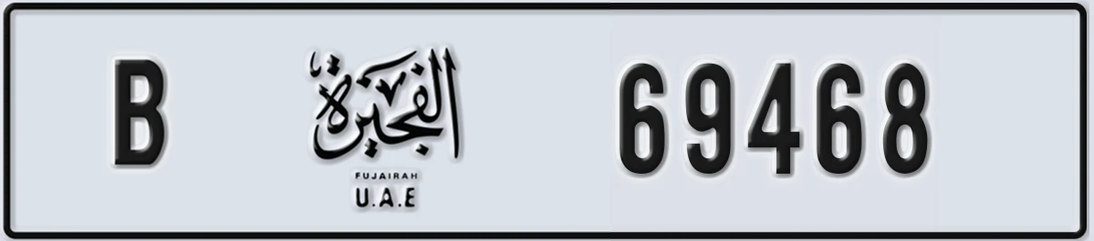 UAE License Plate Fujairah B 69468