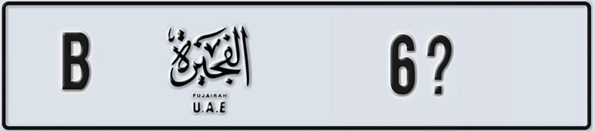 UAE License Plate Fujairah B 6X