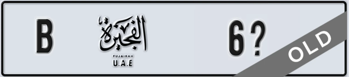 UAE License Plate Fujairah B 6X