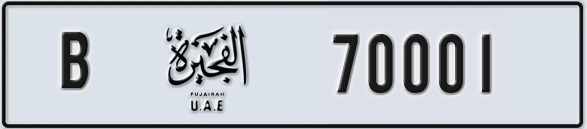 UAE License Plate Fujairah B 70001
