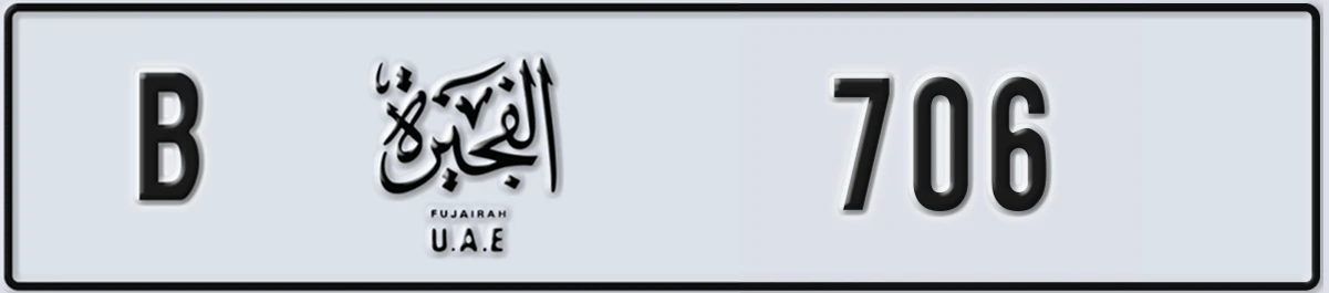 UAE License Plate Fujairah B 706