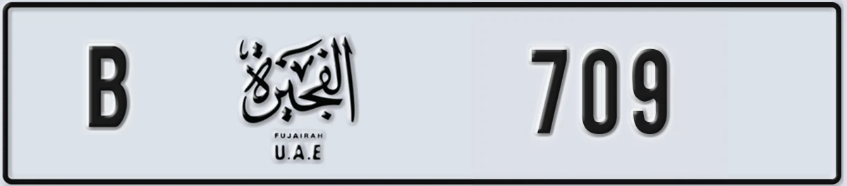 UAE License Plate Fujairah B 709