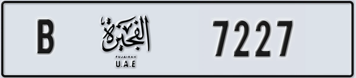 UAE License Plate Fujairah B 7227