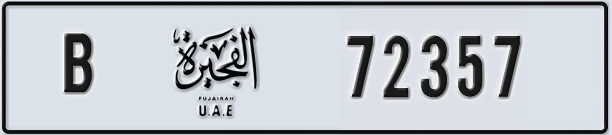 UAE License Plate Fujairah B 72357