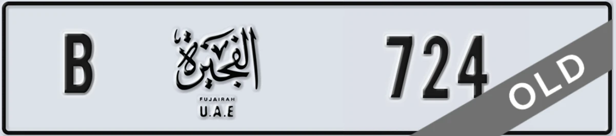 UAE License Plate Fujairah B 724