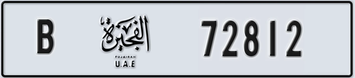 UAE License Plate Fujairah B 72812