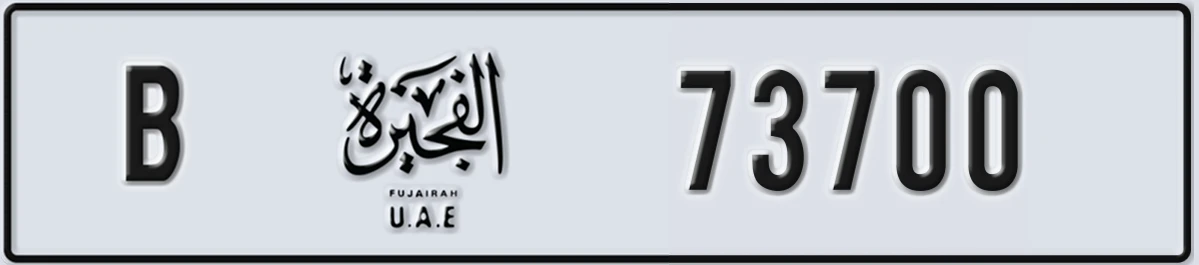 UAE License Plate Fujairah B 73700