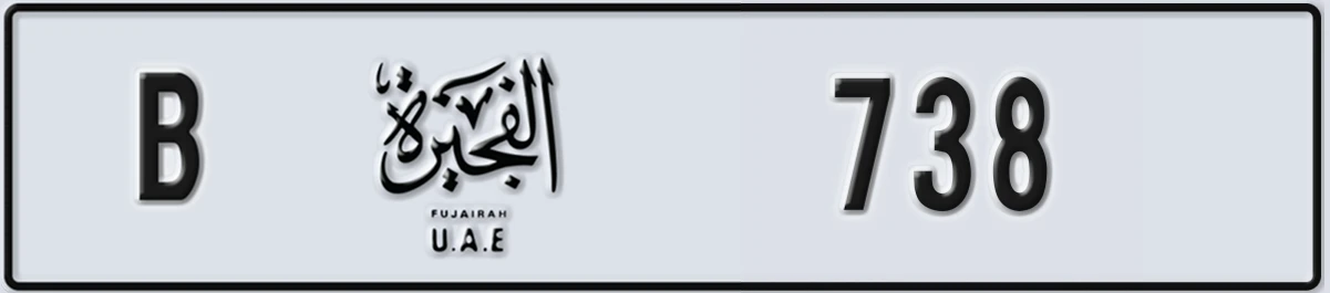 UAE License Plate Fujairah B 738