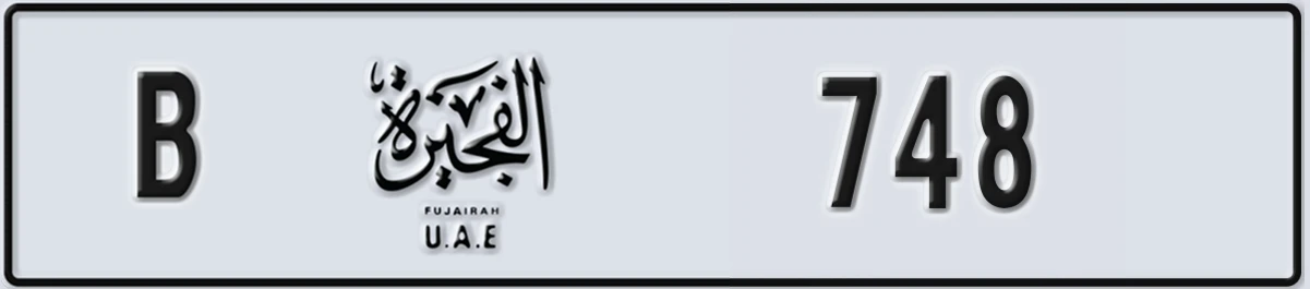 UAE License Plate Fujairah B 748