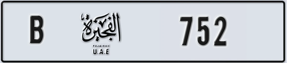 UAE License Plate Fujairah B 752