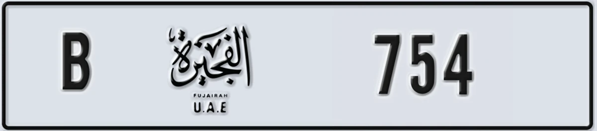 UAE License Plate Fujairah B 754