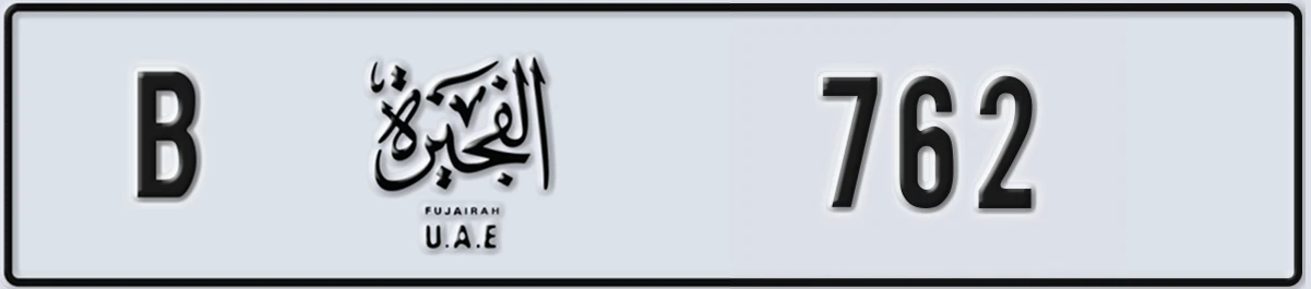 UAE License Plate Fujairah B 762