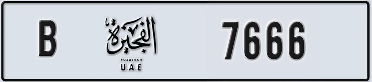 UAE License Plate Fujairah B 7666