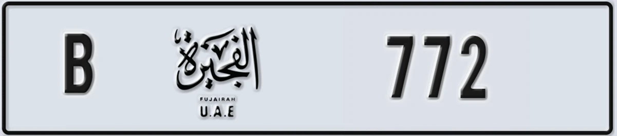 UAE License Plate Fujairah B 772