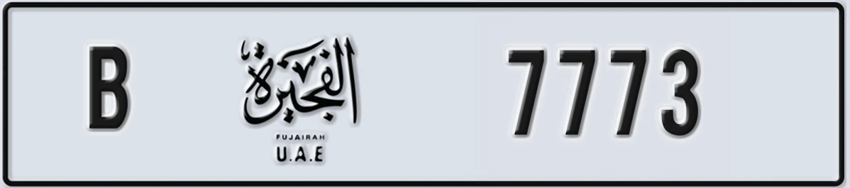 UAE License Plate Fujairah B 7773