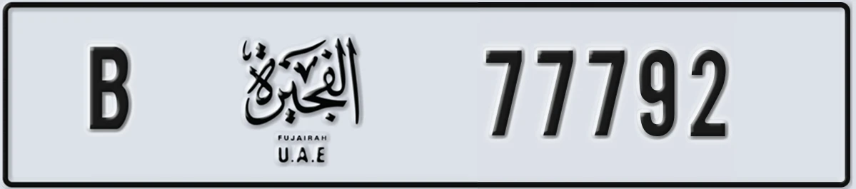 UAE License Plate Fujairah B 77792