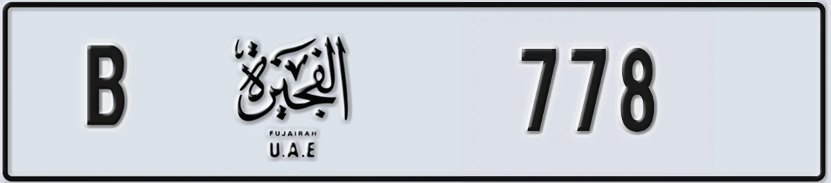 UAE License Plate Fujairah B 778