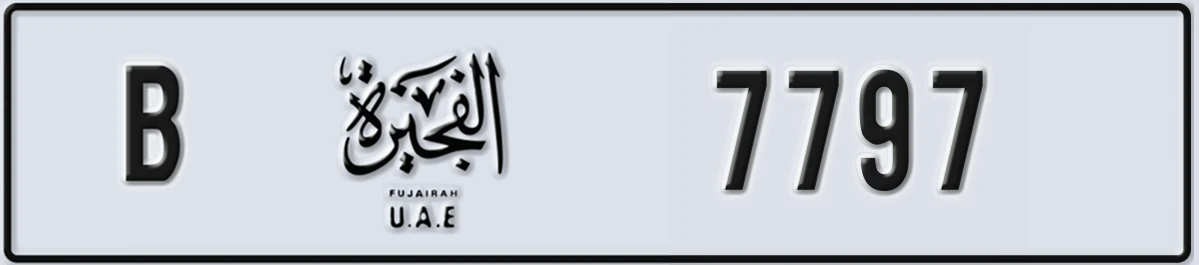 UAE License Plate Fujairah B 7797
