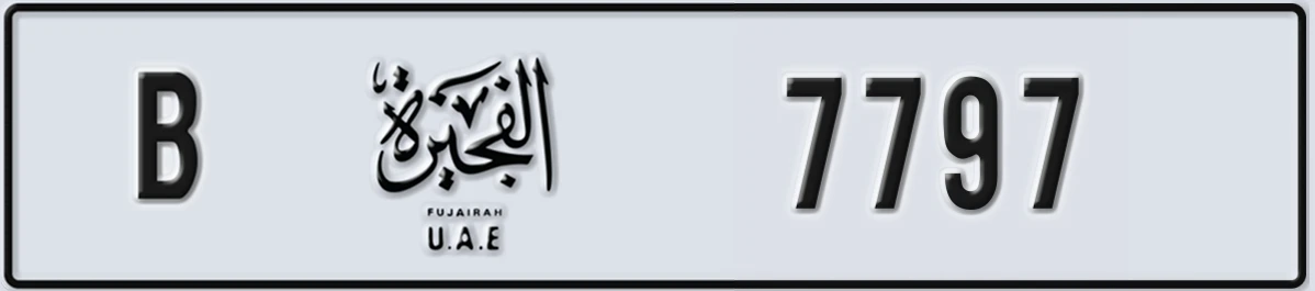 UAE License Plate Fujairah B 7797
