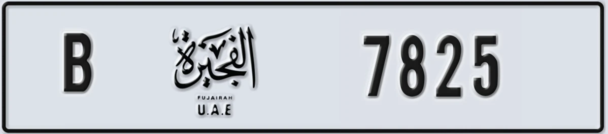 UAE License Plate Fujairah B 7825