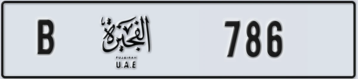 UAE License Plate Fujairah B 786