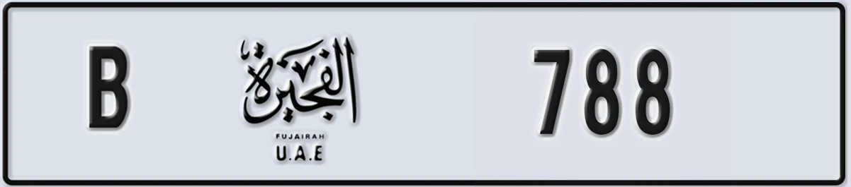 UAE License Plate Fujairah B 788