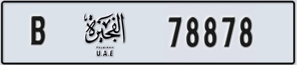 UAE License Plate Fujairah B 78878