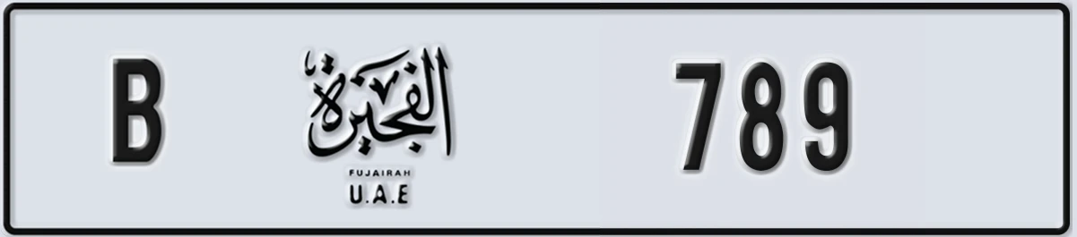 UAE License Plate Fujairah B 789